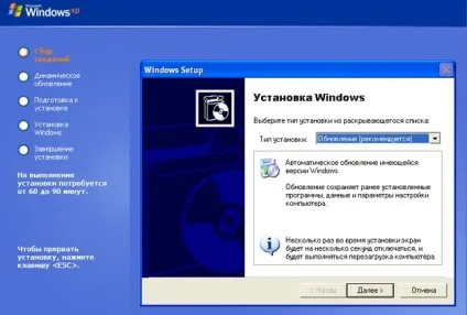 Відновлення реєстру windows xp крок за кроком (Windows System32 Config) Відновлення реєстру windows xp крок за кроком