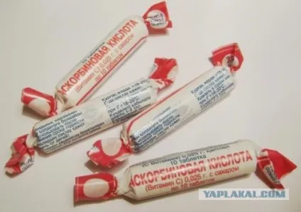 Дуже смачні радянські продукти (радянські) Дуже смачні радянські продукти