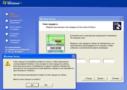 Відновлення реєстру windows xp крок за кроком (реєстру) Відновлення реєстру windows xp крок за кроком