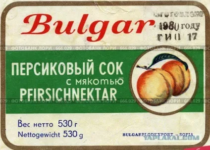 Дуже смачні радянські продукти (продукти) Дуже смачні радянські продукти