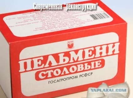 Дуже смачні радянські продукти (радянські) Дуже смачні радянські продукти