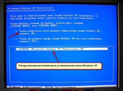 Відновлення реєстру windows xp крок за кроком (відновлення) Відновлення реєстру windows xp крок за кроком