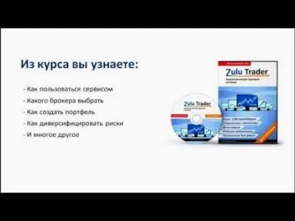 Волатильність ринку форекс - визначення і використання (волатильність) Волатильність ринку форекс - визначення і використання