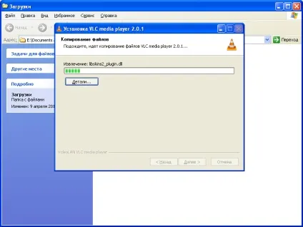 Vlc player - встановлення та налаштування (player) Vlc player - установка і настройка