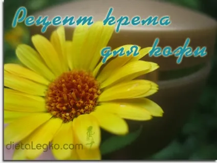 Вітамінний омолоджуючий крем для шкіри своїми руками, догляд за тілом (крем для шкіри) Вітамінний омолоджуючий крем для шкіри своїми руками, догляд за тілом