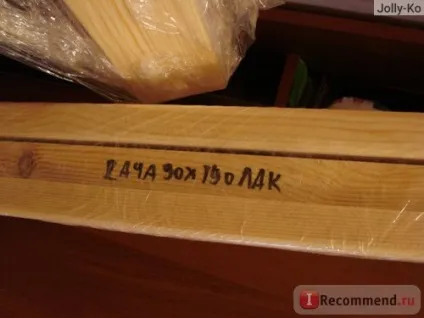 ВМК шале бюджет 2 - «коли потрібна ліжко з дерева, а не з тирси! І як знайти таку вУкаіни (шале) ВМК шале бюджет 2 - «коли потрібна ліжко з дерева, а не з тирси! І як знайти таку вУкаіни