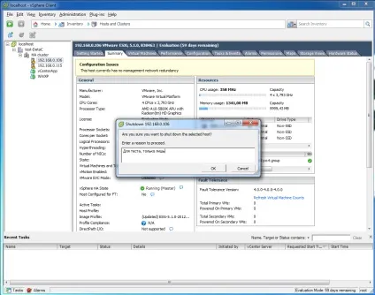 Vmware ha cluster