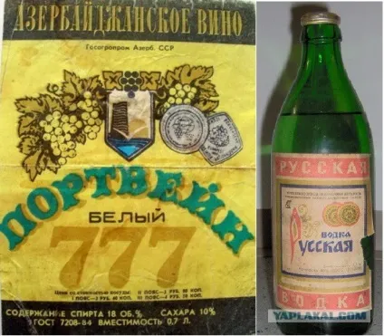 Дуже смачні радянські продукти (смачні) Дуже смачні радянські продукти