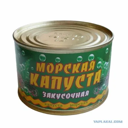 Дуже смачні радянські продукти (радянські) Дуже смачні радянські продукти