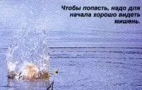 Все про рибалку 11 способів точного підгодовування (підгодовування) Все про рибалку 11 способів точного підгодовування