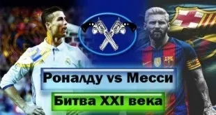 Всі чемпіони світу з футболу історія - мундіалю, новини футболу (чемпіони світу з футболу за всю історію) Всі чемпіони світу з футболу історія - мундіалю, новини футболу