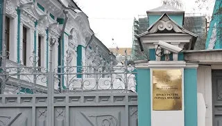 У центрі Москви проходить несанкціонована акція - ріа новини (центрі) У центрі Москви проходить несанкціонована акція - ріа новини