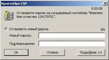 Всі програми - otr - клієнт СЕД - клієнт СЕД v