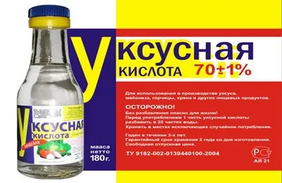 Хімічний опік шкіри що робити і чим лікувати в домашніх умовах