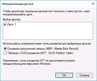Windows не бачить другий жорсткий диск (windows) Windows не бачить другий жорсткий диск