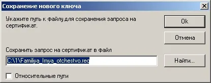 Всі програми - otr - клієнт СЕД - клієнт СЕД v