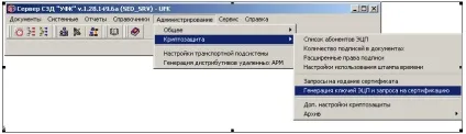 Всі програми - otr - клієнт СЕД - клієнт СЕД v