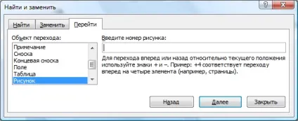 Введення довільних символів і спеціальних знаків (введення) Введення довільних символів і спеціальних знаків