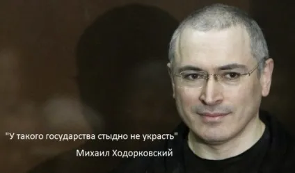 Ходорковський - що він зробив після виходу на свободу (ходорковский) Ходорковський - що він зробив після виходу на свободу
