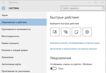 Windows 10 що робити, якщо runtime broker споживає надмірно багато ресурсів процесора