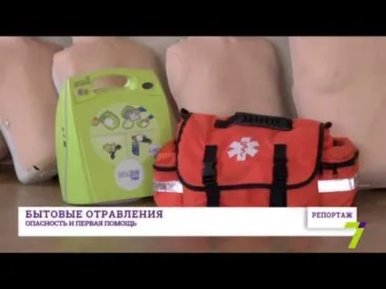 Хімічний опік шкіри що робити і чим лікувати в домашніх умовах