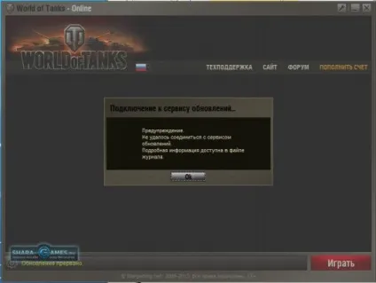 Wotlauncher exe
