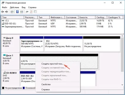 Windows не бачить другий жорсткий диск (windows) Windows не бачить другий жорсткий диск