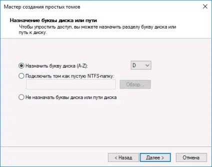 Windows не бачить другий жорсткий диск (бачить) Windows не бачить другий жорсткий диск