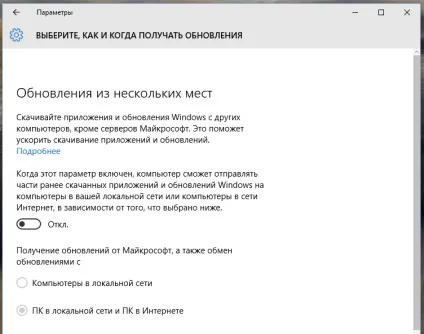 Windows 10 що робити, якщо runtime broker споживає надмірно багато ресурсів процесора