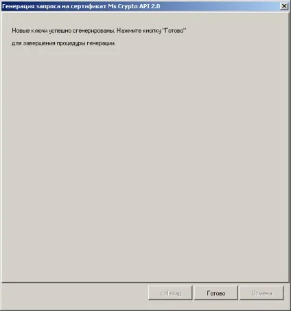 Всі програми - otr - клієнт СЕД - клієнт СЕД v