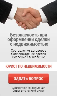 Юридична сила електронного виписки з ЕГРП і як її отримати (інформацію про об'єкт нерухомого майна) Юридична сила електронного виписки з ЕГРП і як її отримати