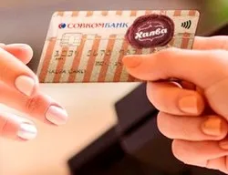 Забув логін альфа-кліка ... що робити (логін) Забув логін альфа-кліка ... що робити