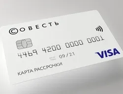 Забув логін альфа-кліка ... що робити (альфа-клік) Забув логін альфа-кліка ... що робити