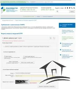 Юридична сила електронного виписки з ЕГРП і як її отримати (ЕГРП через інтернет) Юридична сила електронного виписки з ЕГРП і як її отримати