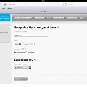 Yota настройка роутера - мобільний і 4g інтернет, настройка wi fi (інтернет) Yota настройка роутера - мобільний і 4g інтернет, настройка wi fi