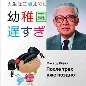 Навіщо потрібно ранній розвиток 11 надихаючих відповідей (розвиток) Навіщо потрібно ранній розвиток 11 надихаючих відповідей
