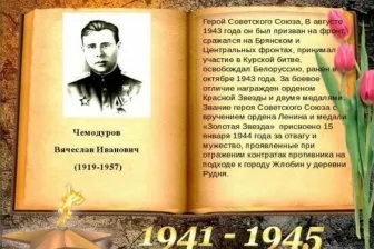 За що боролися загони - зелених - під час громадянської війни (громадянської) За що боролися загони - зелених - під час громадянської війни