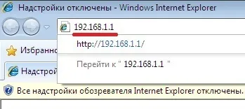 Yota настройка роутера - мобільний і 4g інтернет, настройка wi fi (інтернет) Yota настройка роутера - мобільний і 4g інтернет, настройка wi fi