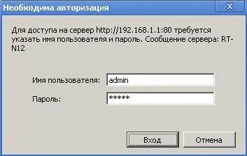 Yota настройка роутера - мобільний і 4g інтернет, настройка wi fi (yota) Yota настройка роутера - мобільний і 4g інтернет, настройка wi fi