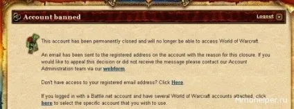 Забавні бани, баги і експлоїти в world of warcraft (світі вбивство Тіріона) Забавні бани, баги і експлоїти в world of warcraft