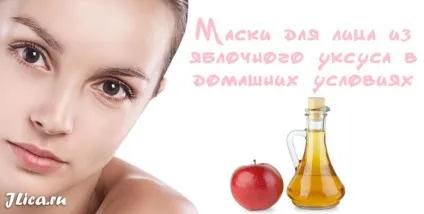 Яблучний оцет для обличчя 9 домашніх масок і відгуки (особи) Яблучний оцет для обличчя 9 домашніх масок і відгуки
