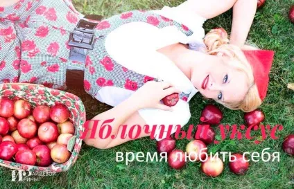 Яблучний оцет для обличчя, блог Ірини Зайцевої (яблучний оцет для обличчя) Яблучний оцет для обличчя, блог Ірини Зайцевої