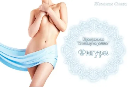 Я бачу гарне »