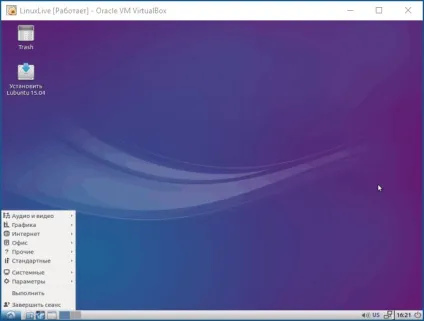 Завантажувальна флешка linux live usb creator (Linux Live Creator) Завантажувальна флешка linux live usb creator