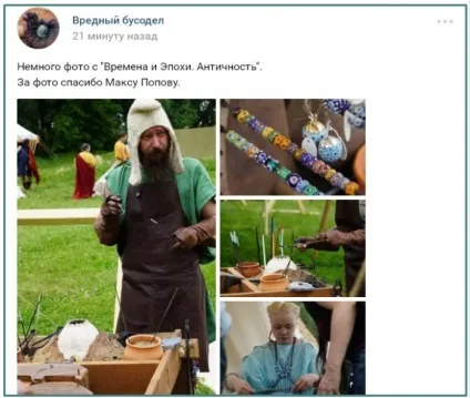 Я про події на товариський