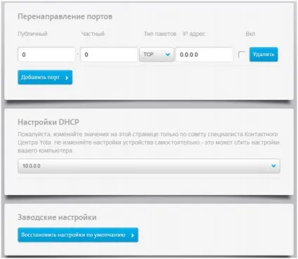 Yota роутер як самому налаштувати