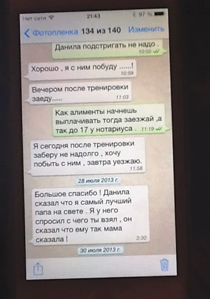 Я без тебе помру