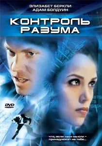 Короткий монтаж (1993) - дивитись онлайн (short cuts) Короткий монтаж (1993) - дивитись онлайн