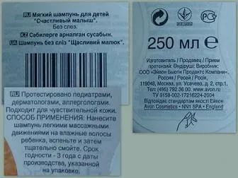 Контретикетка що це таке контретикетки на пляшки це етикетка (пляшки) Контретикетка що це таке контретикетки на пляшки це етикетка