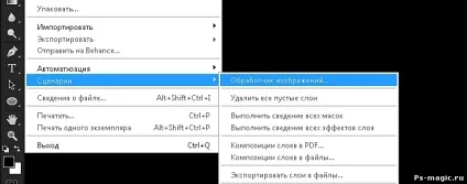 Конвертація raw в jpeg за допомогою фотошопу, як зробити, допомога з фотошопом (jpeg) Конвертація raw в jpeg за допомогою фотошопу, як зробити, допомога з фотошопом